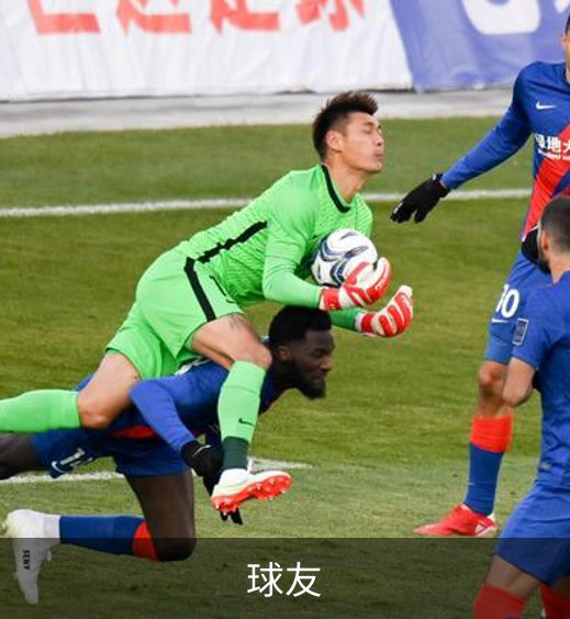 球友简介